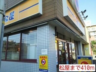�y���Ӂz�@�c�t���E�ۈ牀