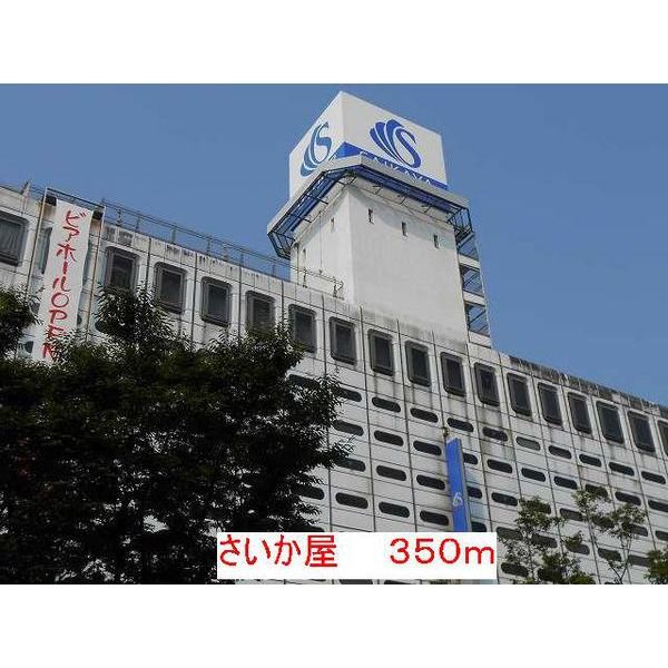 �y���Ӂz�@���w�Z