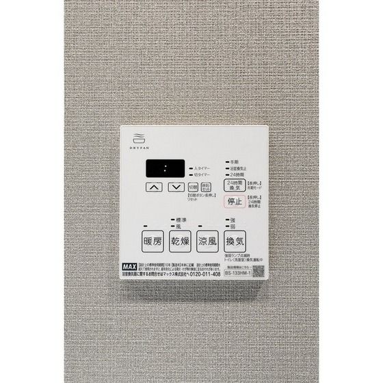 �y���̑��z�@