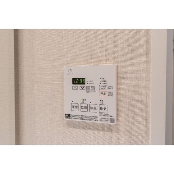 �y���̑��z�@