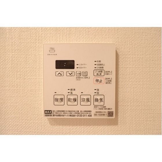 �y���̑��z�@