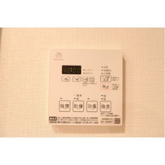 �y���̑��z�@