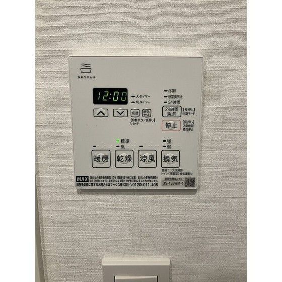 �y���̑��z�@