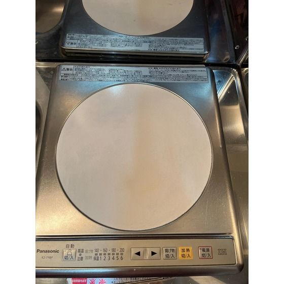 �y�L�b�`���z�@