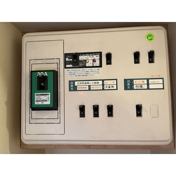 �y���̑��z�@