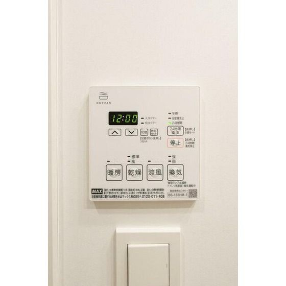 �y���̑��ݔ��z�@