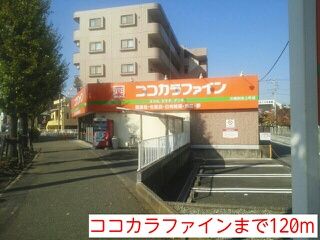 �y���Ӂz�@�c�t���E�ۈ牀