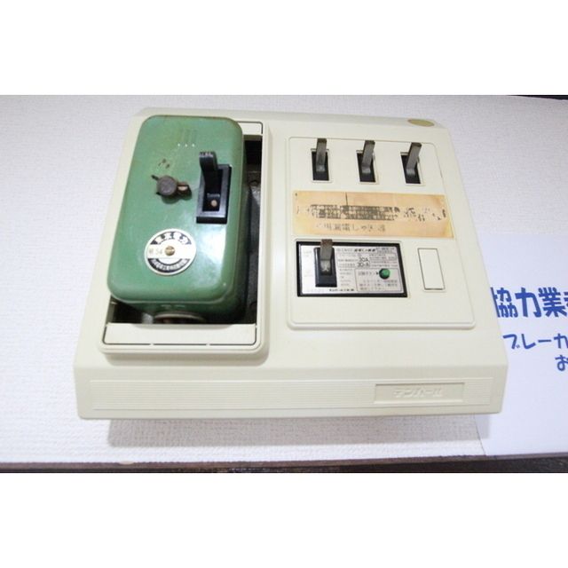 �y���̑��ݔ��z�@���d��30A