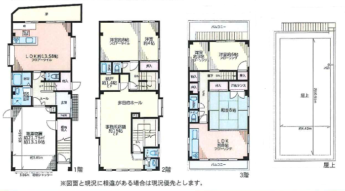 東門前住宅兼事務所店舗川崎市川崎区東門前２ ５ ３にある５ldk Ldk 事務所店舗 屋内車庫店舗事務所付 中古戸建 価格 ７ ７９０万円 交通 京急大師線 東門前 駅徒歩３分 株式会社石川商事